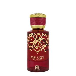 عطر ادکلن بدون اسم احمد المغربی 0