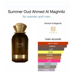 عطر ادکلن سامر عود احمد مغربی 0 اصل